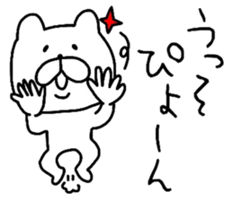 The loose too bears sticker #8925436