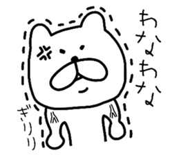 The loose too bears sticker #8925443