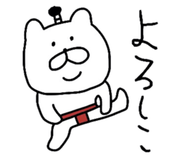 The loose too bears sticker #8925445