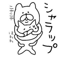 The loose too bears sticker #8925449