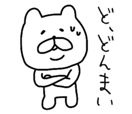 The loose too bears sticker #8925455