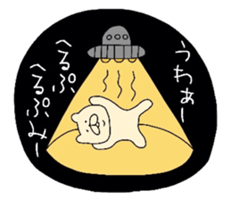 The loose too bears sticker #8925461