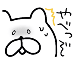 The loose too bears sticker #8925462