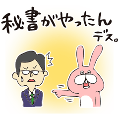 TOKOTON FREEDOM. TOKOTON USAGI.