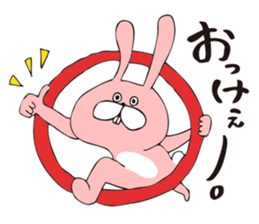 TOKOTON FREEDOM. TOKOTON USAGI. sticker #8925464