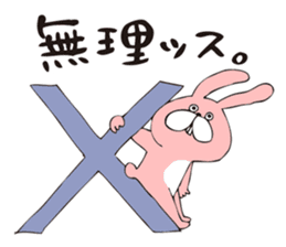 TOKOTON FREEDOM. TOKOTON USAGI. sticker #8925465