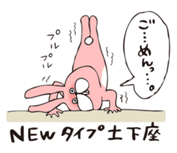 TOKOTON FREEDOM. TOKOTON USAGI. sticker #8925467