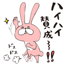 TOKOTON FREEDOM. TOKOTON USAGI. sticker #8925469