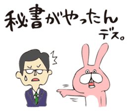 TOKOTON FREEDOM. TOKOTON USAGI. sticker #8925477