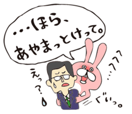 TOKOTON FREEDOM. TOKOTON USAGI. sticker #8925478