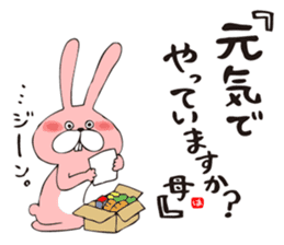 TOKOTON FREEDOM. TOKOTON USAGI. sticker #8925483