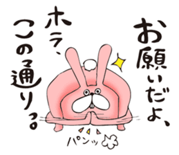 TOKOTON FREEDOM. TOKOTON USAGI. sticker #8925484