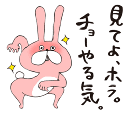 TOKOTON FREEDOM. TOKOTON USAGI. sticker #8925486