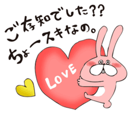 TOKOTON FREEDOM. TOKOTON USAGI. sticker #8925492