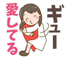 sticker for girlfriend. sticker #8925589