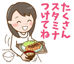 sticker for girlfriend. sticker #8925604