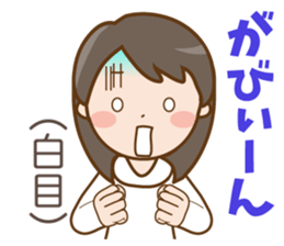 sticker for girlfriend. sticker #8925613