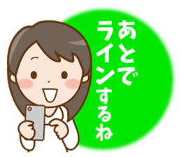 sticker for girlfriend. sticker #8925617