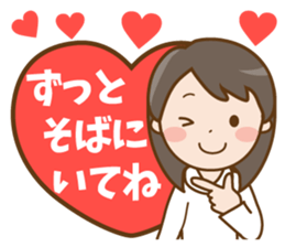 sticker for girlfriend. sticker #8925622