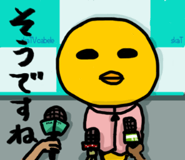 Skating Bird sticker #8925643