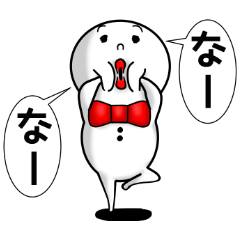 white fairy. it's name pee-taro. part 4.