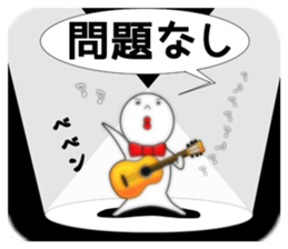 white fairy. it's name pee-taro. part 4. sticker #8925686