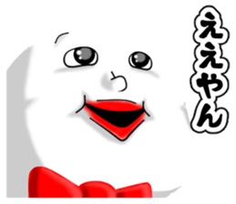 white fairy. it's name pee-taro. part 4. sticker #8925687