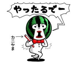 white fairy. it's name pee-taro. part 4. sticker #8925689