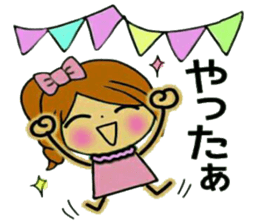 Aim! The girl power UP sticker #8925712