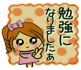 Aim! The girl power UP sticker #8925717