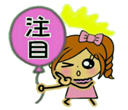 Aim! The girl power UP sticker #8925719