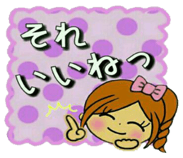 Aim! The girl power UP sticker #8925727