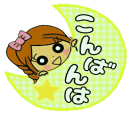 Aim! The girl power UP sticker #8925730