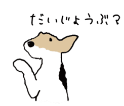 I love Wire fox terrier sticker #8925763