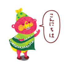 Kigumakun 6 sticker #8925867