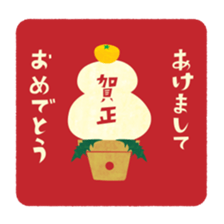 Kigumakun 6 sticker #8925894