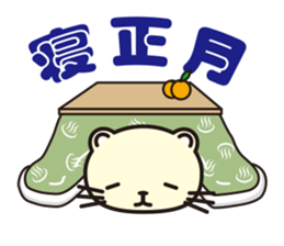 Cat without the merit part4 sticker #8925911