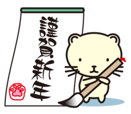 Cat without the merit part4 sticker #8925916