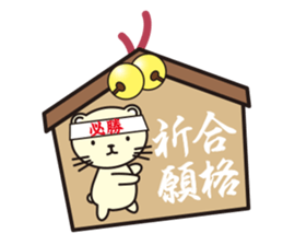 Cat without the merit part4 sticker #8925918