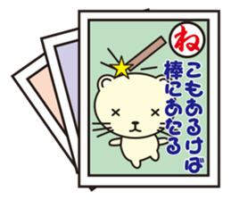 Cat without the merit part4 sticker #8925919