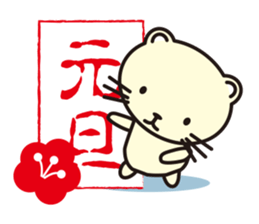 Cat without the merit part4 sticker #8925921