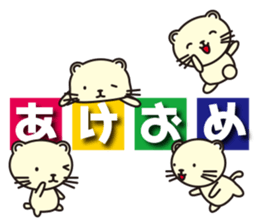 Cat without the merit part4 sticker #8925922