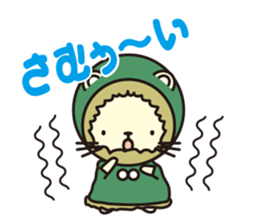 Cat without the merit part4 sticker #8925924