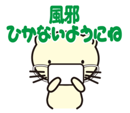 Cat without the merit part4 sticker #8925925