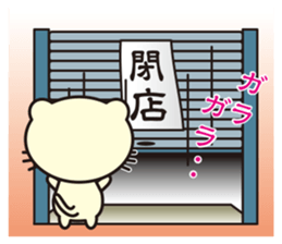 Cat without the merit part4 sticker #8925926