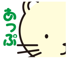 Cat without the merit part4 sticker #8925928