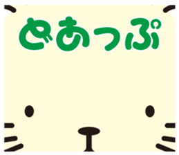 Cat without the merit part4 sticker #8925931