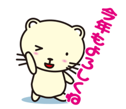 Cat without the merit part4 sticker #8925932