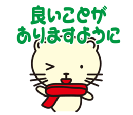 Cat without the merit part4 sticker #8925935