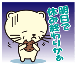 Cat without the merit part4 sticker #8925937